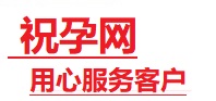 鸠江捐卵试管助孕机构-代媽网
